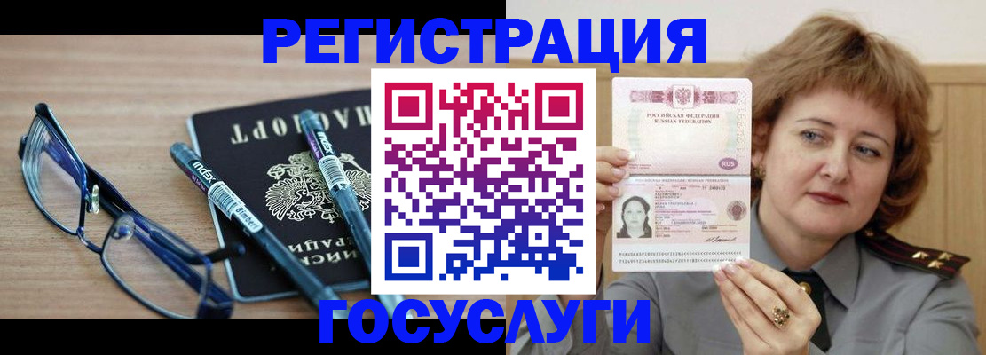 прописка для военкомата в Сясьстрое