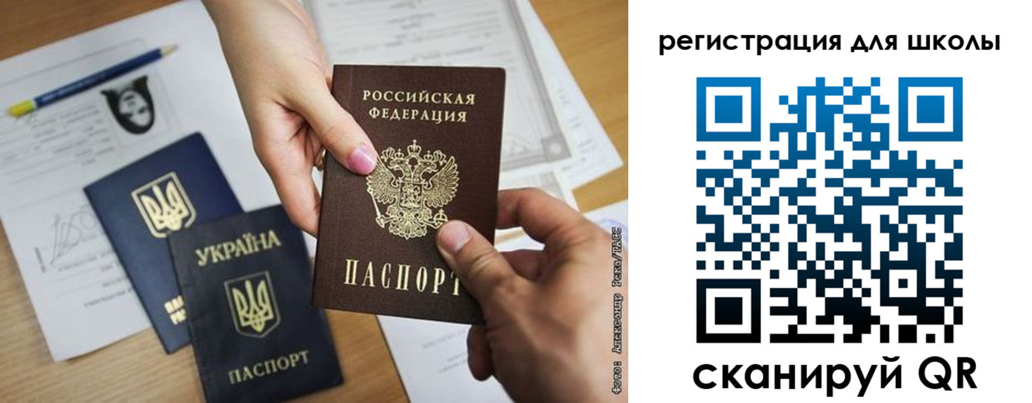 временная регистрация госуслуги в Сясьстрое