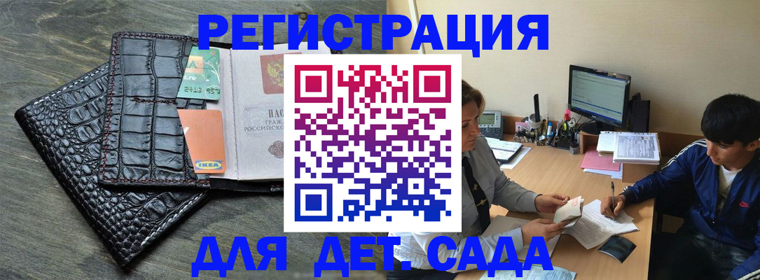 прописка для военкомата в Сясьстрое