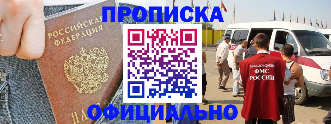 регистрация для дет. сада в Сясьстрое